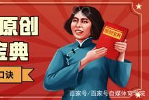 Các đại biểu tham quan điểm hướng dẫn người dân kích hoạt, đăng nhập, sử dụng VNeID và tham gia phong trào “Bình dân học vụ số”.
